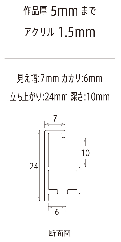 正方形の額縁 アルミフレーム T25 シルバー サイズ600画_画像3