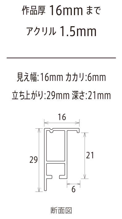 OA額縁 ポスターパネル アルミフレーム FW シルバー サイズ600X500mm_画像3