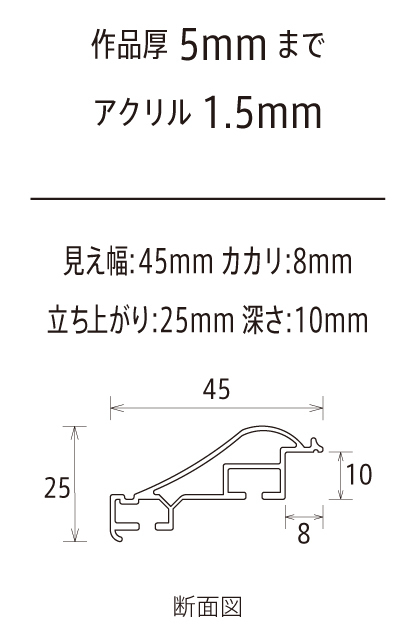 OA額縁 ポスターパネル アルミフレーム HVL 宗達(そうたつ) A5サイズ_画像3