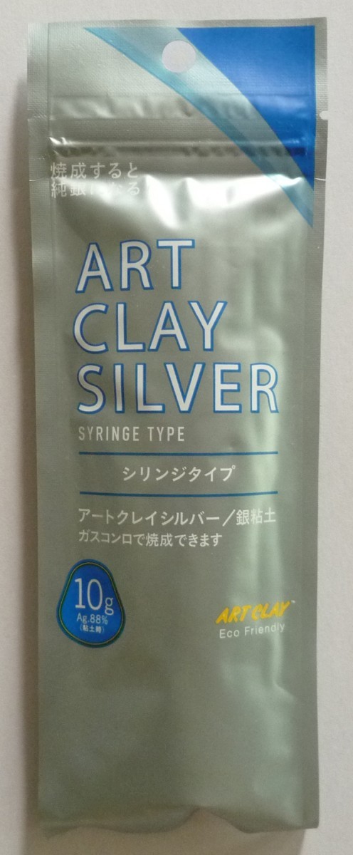  art k Ray silver syringe type 10G body 