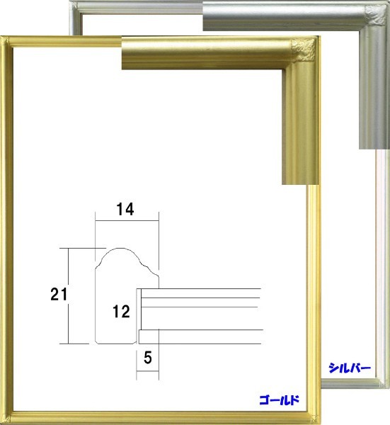 正方形の額縁 木製フレーム アクリル仕様 7517 200角 （ 20角 ）サイズ ゴールド_画像3