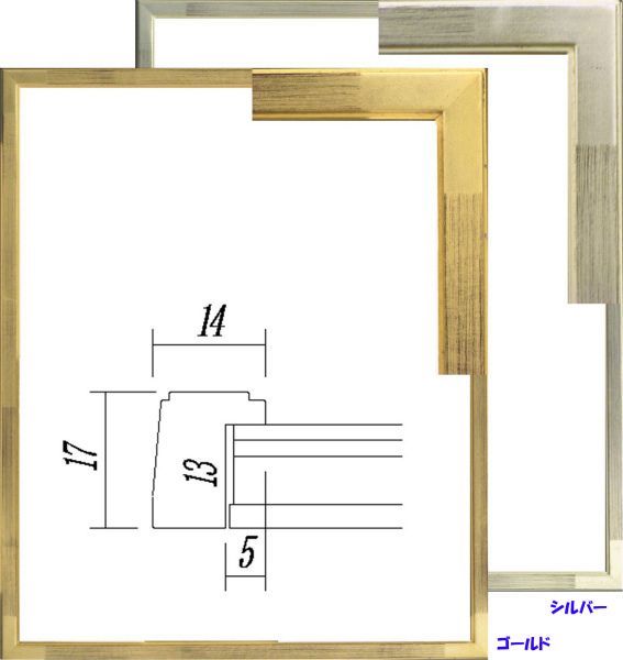 デッサン用額縁 木製フレーム アクリル仕様 7513 八ッ切サイズ ゴールド_画像3
