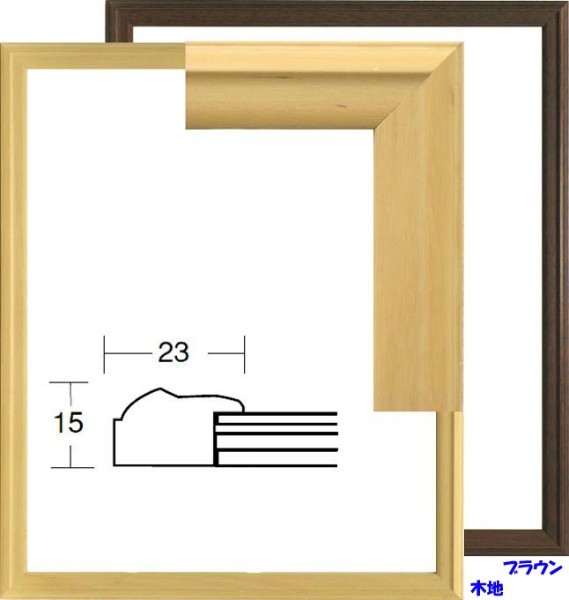 デッサン用額縁 木製フレーム 5762 半切サイズ ブラウン_画像4