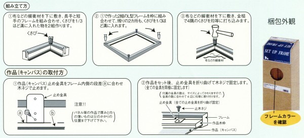 在庫限定品 額縁 油絵/油彩額縁 出展用木製仮縁 7300 P100号 ゴールド