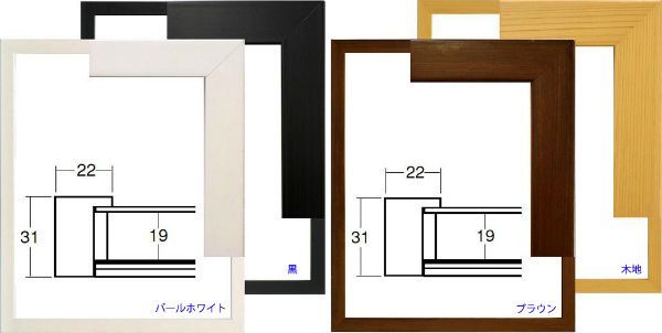 デッサン用額縁 木製フレーム 5660 小全紙サイズ ブラウン_画像6