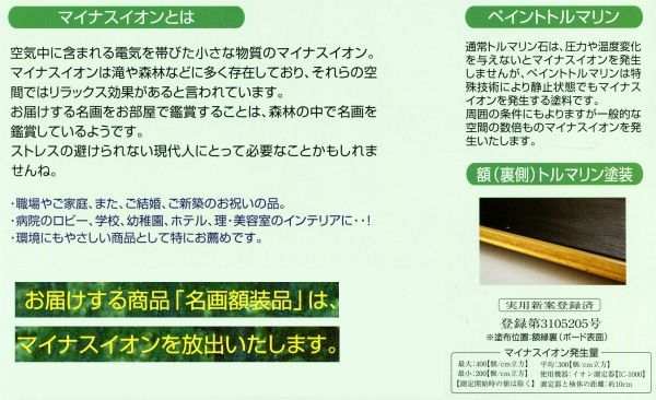 新品好評 ヤフオク! - 絵画 額装絵画 ジャン・フランソワ・ミレー 「お... 最新作人気