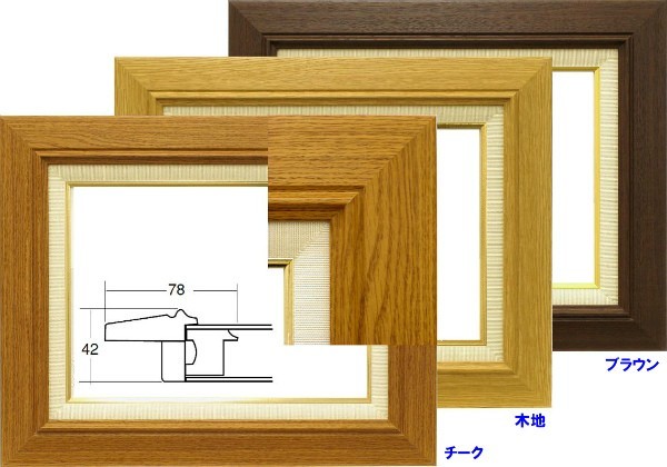 油絵/油彩額縁 木製フレーム UVカットアクリル付 3427 サイズ F20号 木地_画像2