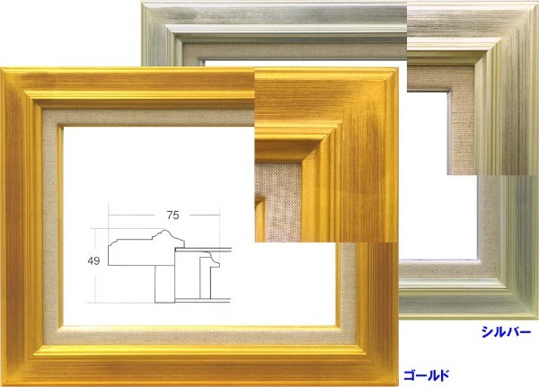 油絵/油彩額縁 木製フレーム 7711 サイズ F50号 シルバー 銀 金_画像2