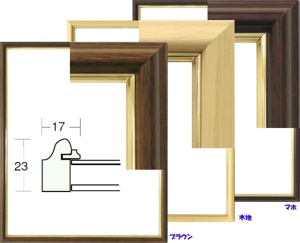 デッサン用額縁 木製フレーム 5702 大全紙サイズ ブラウン_画像3