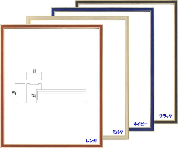 正方形の額縁 木製フレーム 7910 250角 （ 25角 ）サイズ レンガ_画像3