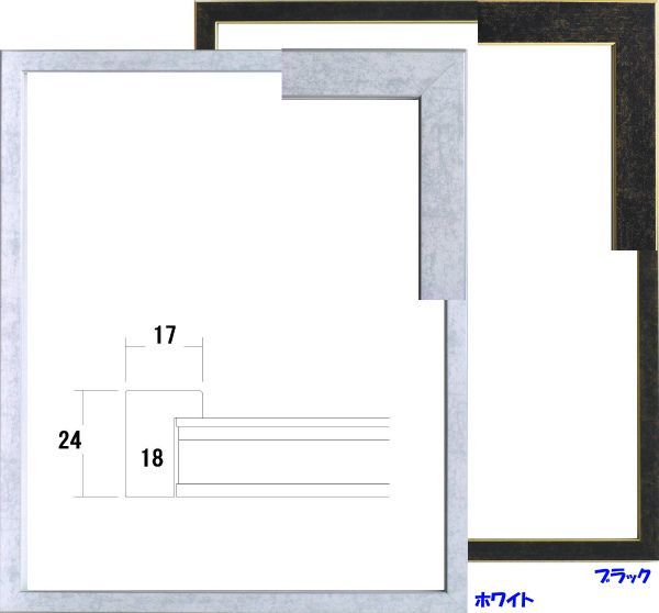 デッサン用額縁 木製フレーム 5871 太子サイズ ホワイト_画像4