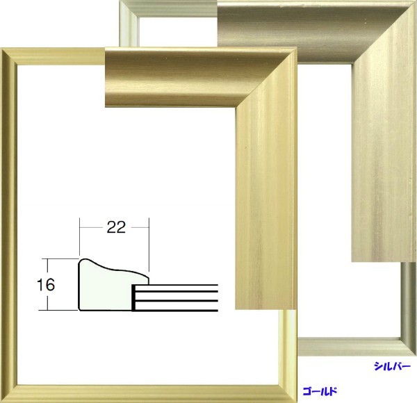 デッサン用額縁 木製フレーム 5652 三三サイズ シルバー_画像4