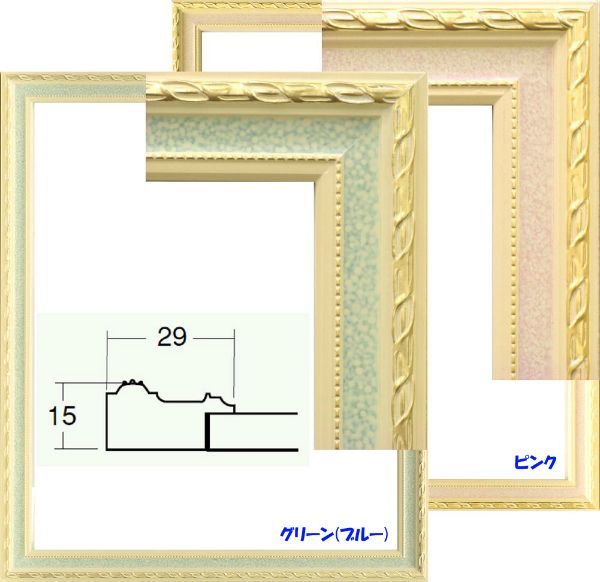 OA額縁 ポスターパネル 木製フレーム 5663 A4サイズ グリーン(ブルー)_画像4