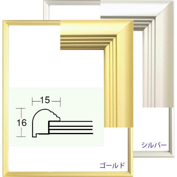 デッサン用額縁 木製フレーム 5004 四ッ切サイズ ゴールド_画像3