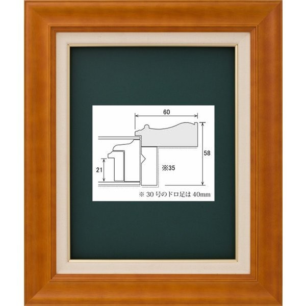 油絵/油彩額縁 木製フレーム KL-04 アクリル付 サイズF15号 | tularan.com