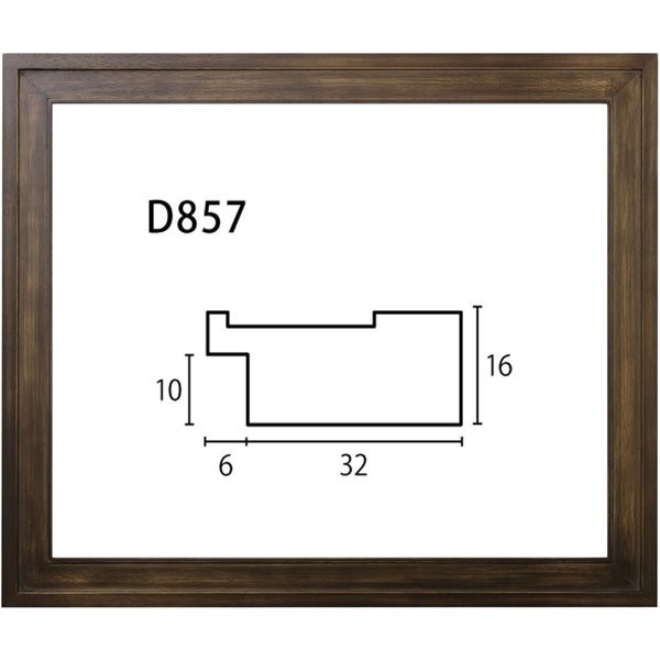 デッサン用額縁 木製フレーム D857 ＭＯ判サイズ