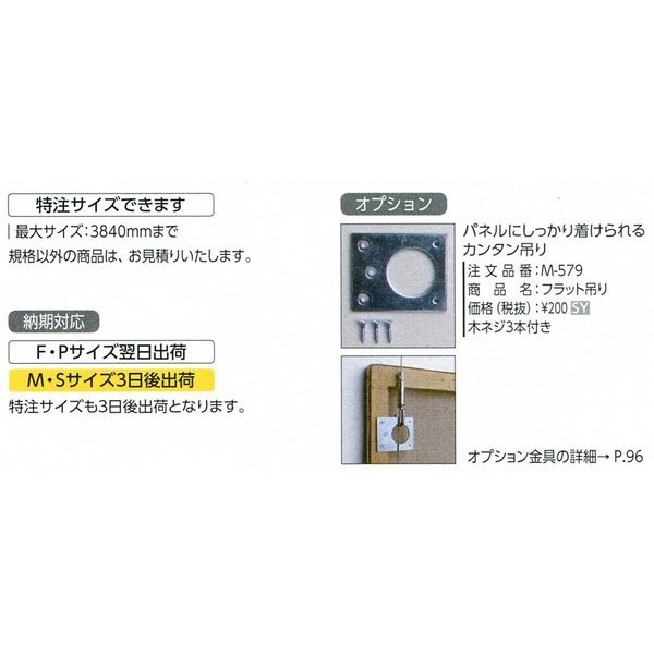 通販NEW ヤフオク! - 油彩額縁 油絵額縁 アルミフレーム 仮縁 C-40 サ... 人気HOT