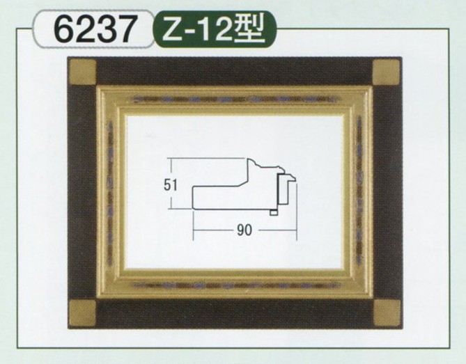 油絵/油彩額縁 木製フレーム 手作り ハンドメイド 6237 サイズ F50号 ブラック_画像3