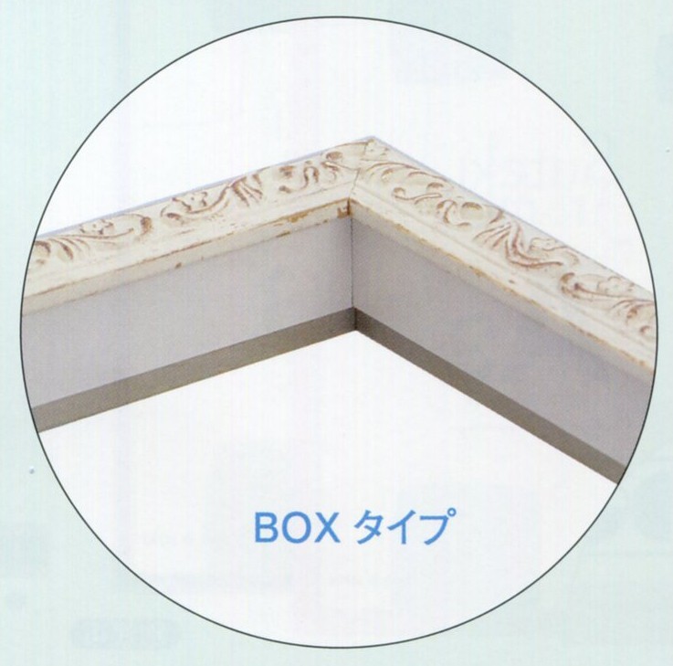 OA picture frame poster panel resin made frame BOX type acrylic fiber specification 8201 B4 size white 