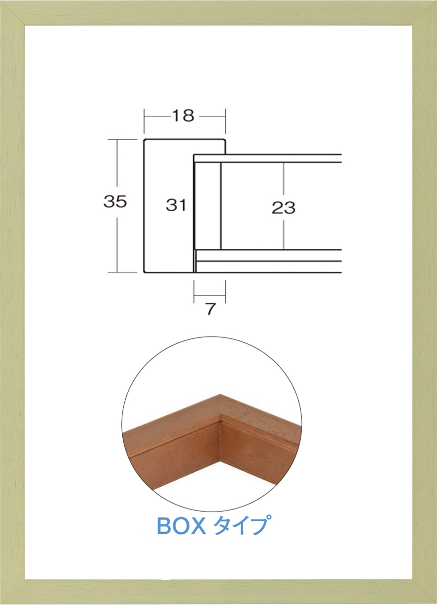 OA picture frame poster panel wooden frame BOX type UV cut acrylic fiber 7916 A2 size 594X420mm green 