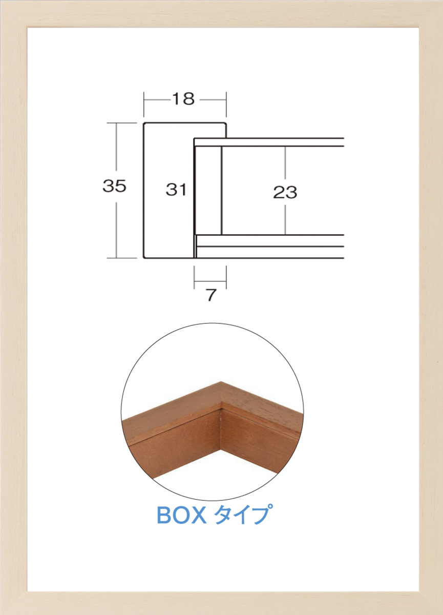 OA額縁 ポスターパネル 木製フレーム BOXタイプ UVカットアクリル 7916 A2サイズ 594X420mm ホワイト_画像1