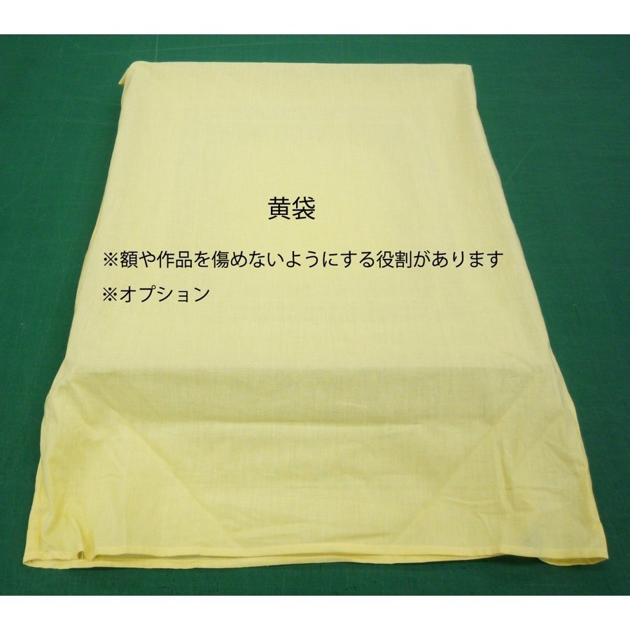 仮縁 枠とケース 油/デッサン縁仕様対応可 オーダーフレーム 組寸サイズ1500 8304-TO F25 P25 M25 A1 ブロンズ_画像3