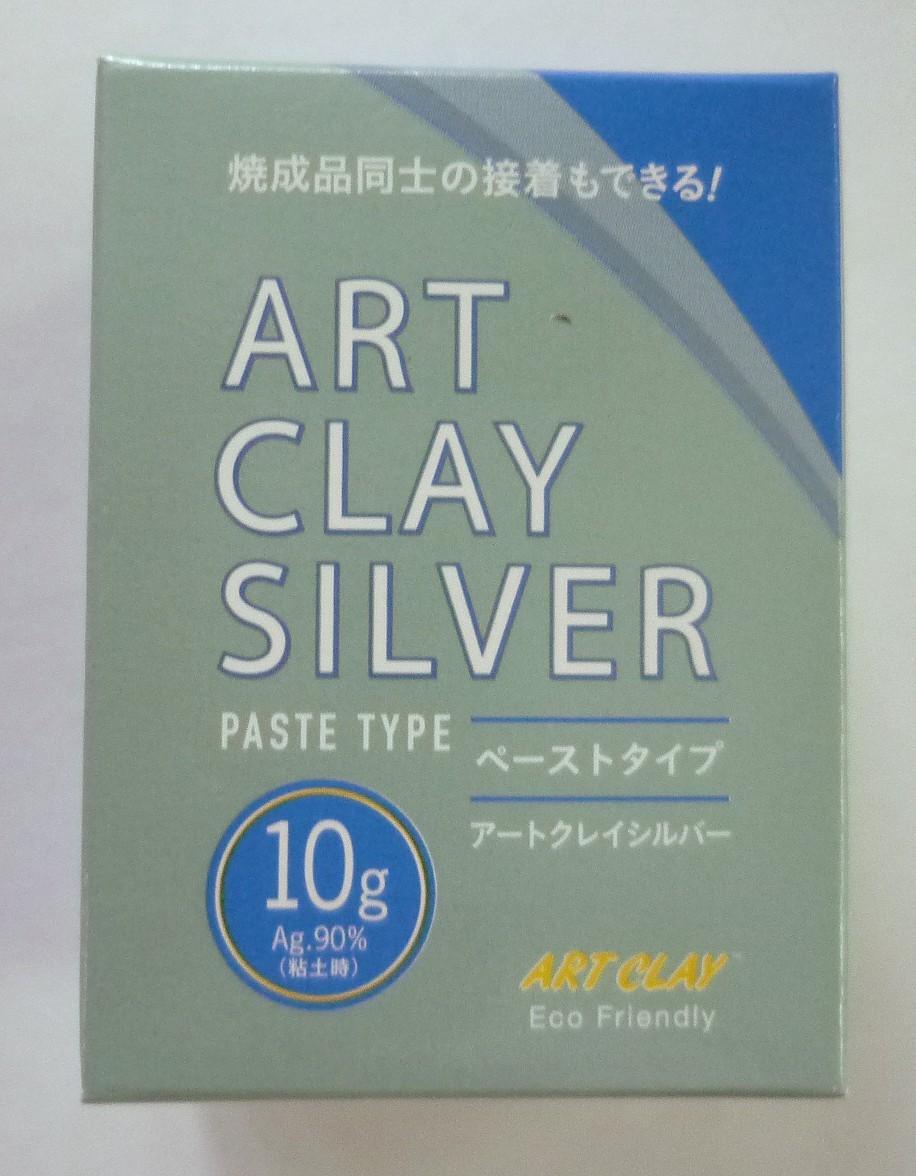  art k Ray silver paste type 10G