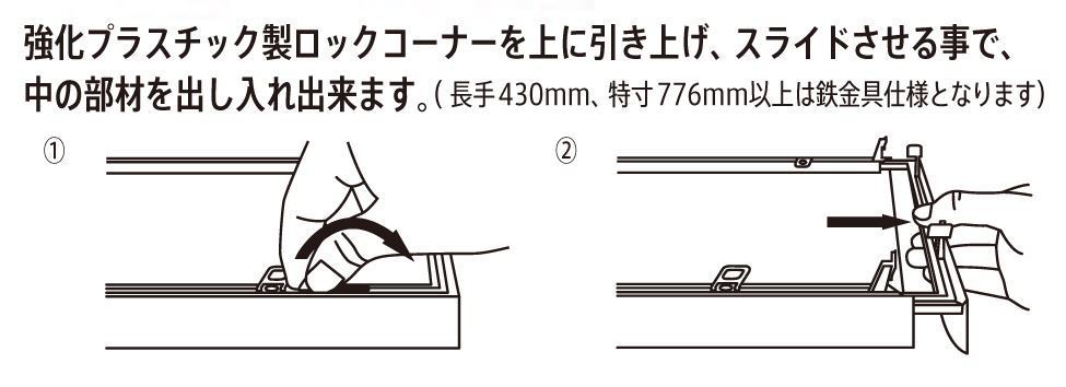 横長の額縁 額縁 手ぬぐい額縁 アルミ製 クーベ (courbe) 宗達(そうたつ) 手ぬぐいサイズ890X340mm_画像4