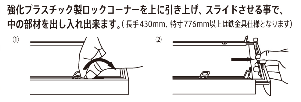 横長の額縁 アルミフレーム T25 ナチュラル 横長Ｂ サイズ500X250mm_画像4