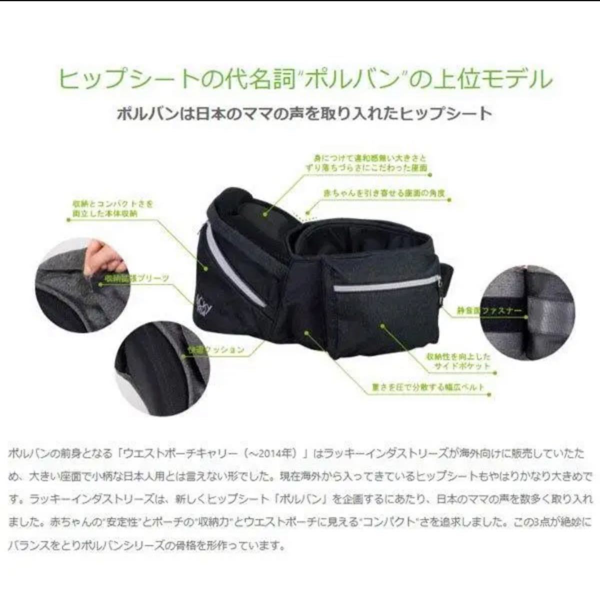 ポルバンアドバンス リップストップネイビー ダブルシングルショルダーset 抱っこ紐 ヒップシート