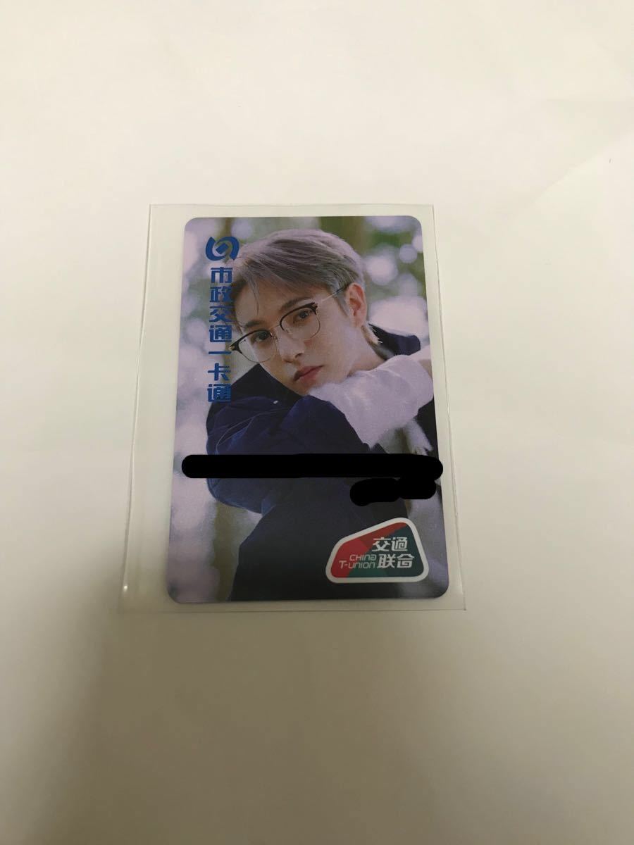NCT DREAM RENJUN ロンジュン 交通カード 中国限定 タオバオ トレカ ポストカード 封筒 黄仁俊 フォトカード