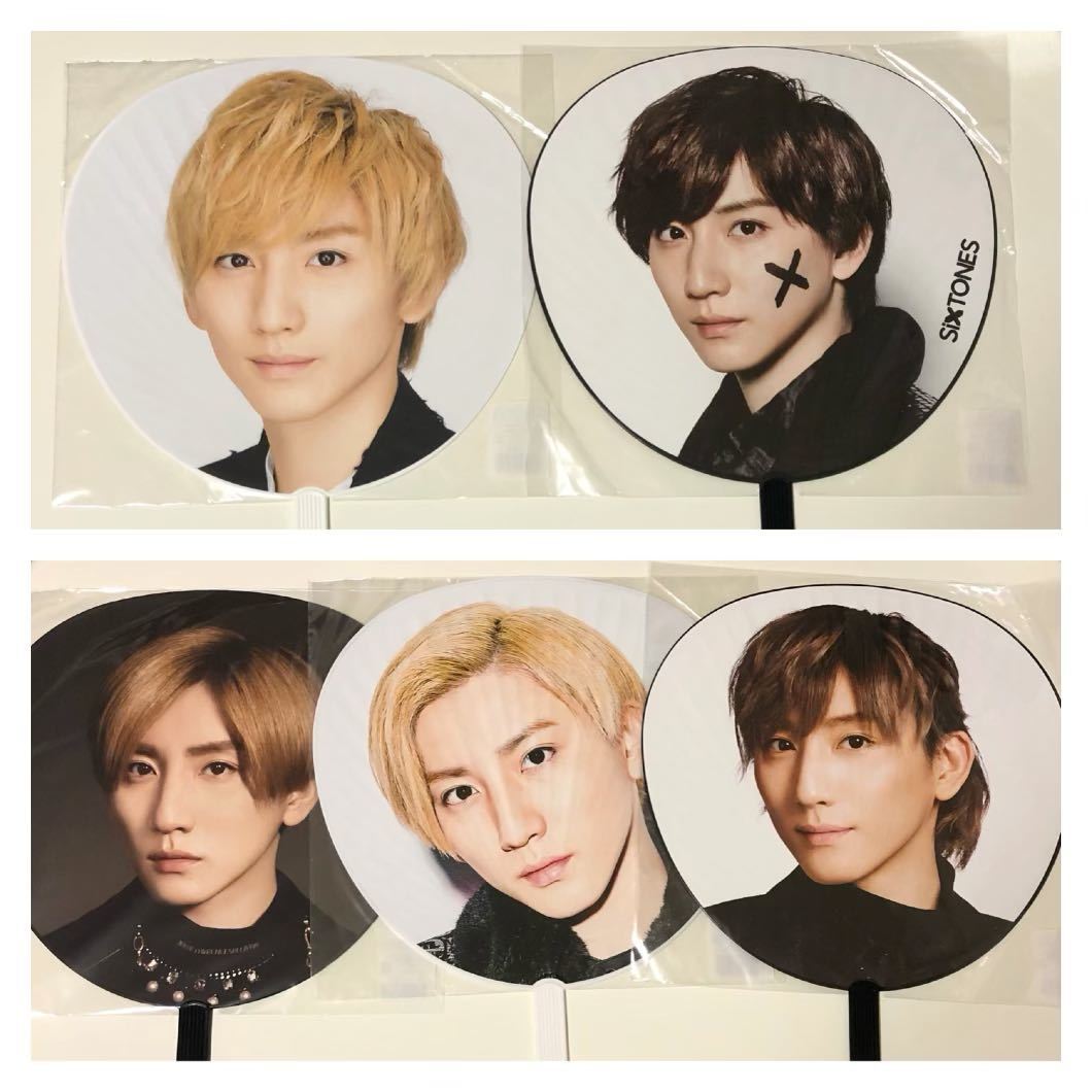 SixTONES 京本大我 まとめ売り-