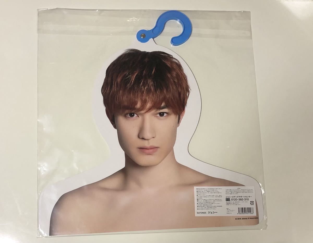 ヤフオク! - SixTONES ジェシー うちわ ハンガー