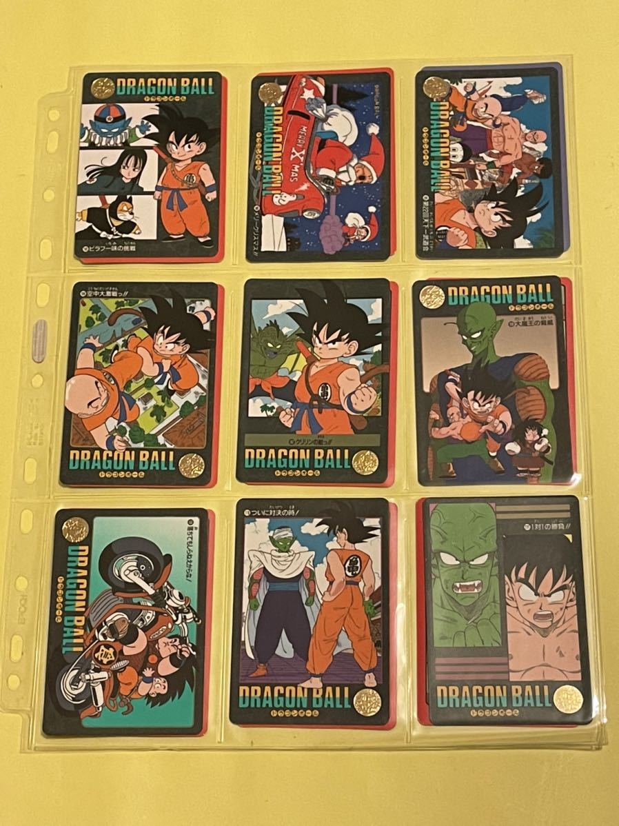 全国どこでも送料無料 1991年もの ドラゴンボールZ ビジュアル