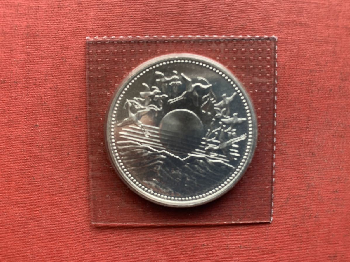 天皇陛下御在位60年記念10000円銀貨幣　記念硬貨　プルーフ　ブリスターパック
