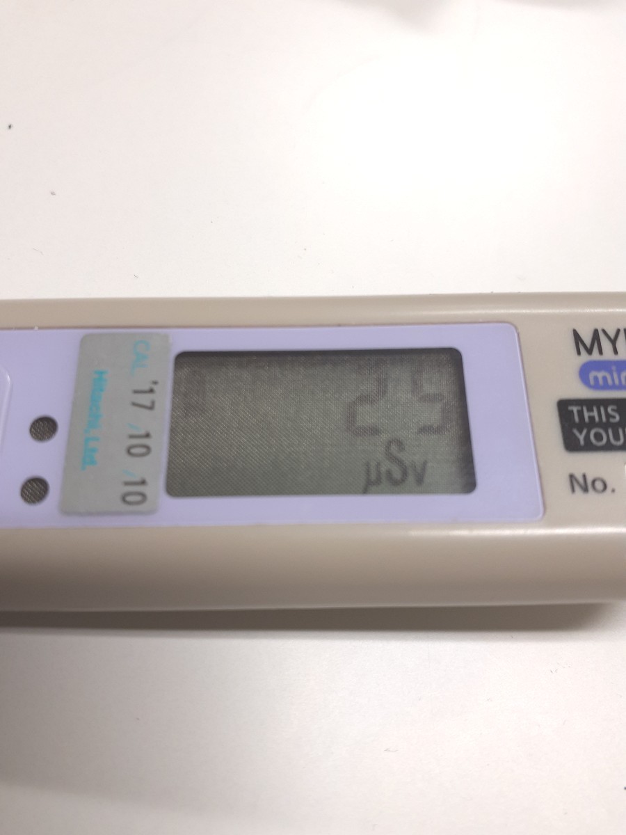 ポケット線量計 アロカ|Yahoo!フリマ(旧PayPayフリマ) ポケット線量計 アロカ|Yahoo!フリマ(旧PayPayフリマ)