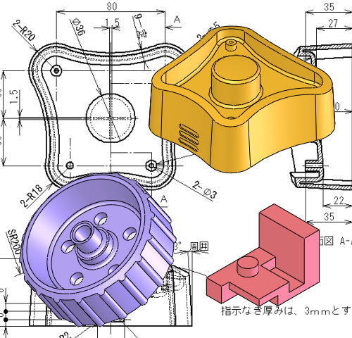 動画で学ぶSolidWorks 3次元CAD利用技術者試験 受験パック_画像1