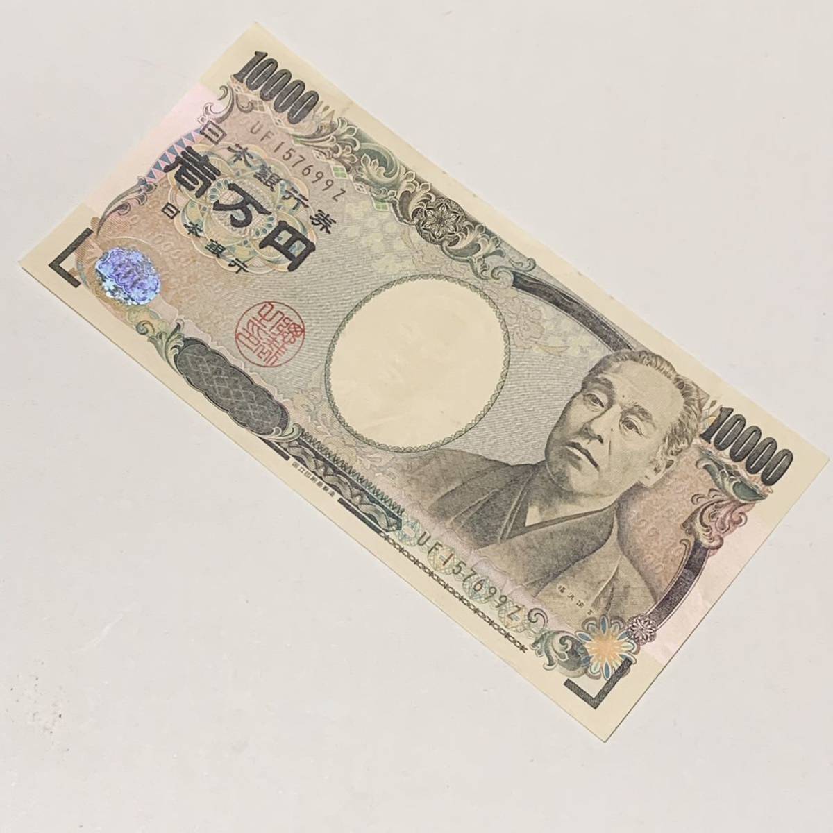 末尾9Z 9Z 99Z 一万円札 1万円札 壱万円札 末尾9Z 9Z 99Z 一万円札 1万円札 壱万円札