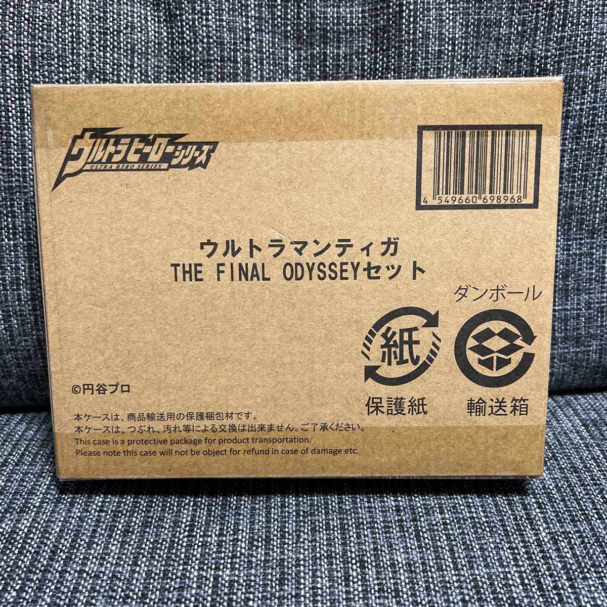 ヤフオク ウルトラマンティガ The Final Odyssey セット ヤフオク ウルトラマンティガ The Final Odyssey セット