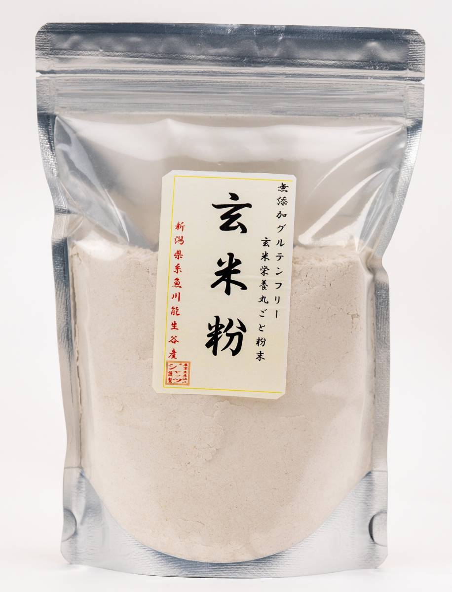 玄米粉　400g×1袋　新潟県能生谷産コシヒカリ　食品添加物無添加_画像1