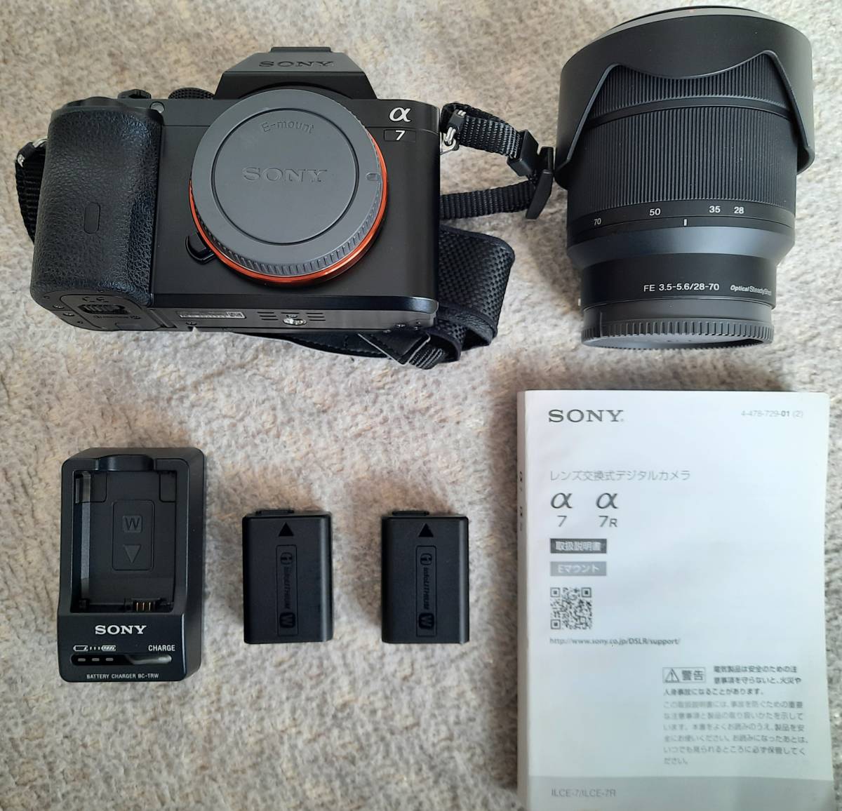 SONY α7 ILCE7 品 ズームレンズキット www.gastech.com.tr