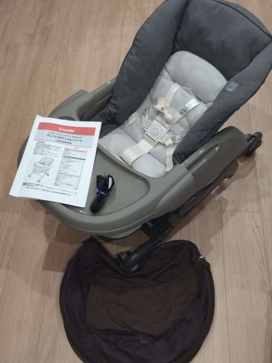 値引 ベビーラック、チェア-コンビ ネムリラ AUTO SWING BEDi Long EG 正規品ンストア コンビ 電動ハイローチェア ネムリラAUTO SWING ダッコシート イス