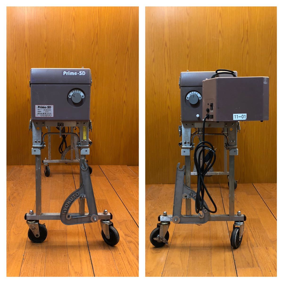 ☆動作品☆KYOKUTO Prime-SD 自動壁紙糊付機 クロス糊付け機 極東産機