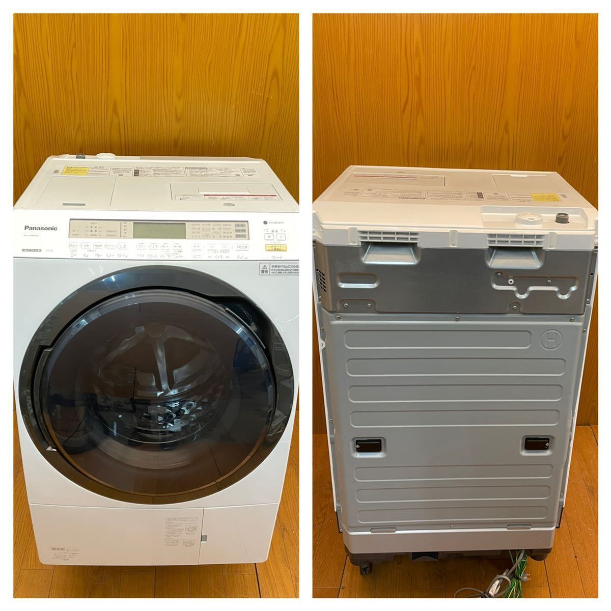 ★美品★動作品★Panasonic パナソニック ななめドラム式洗濯乾燥機 NA-VX8900L-W 2019年製 左開き 洗濯11kg 乾燥6kg★（H203)AKARI_画像3