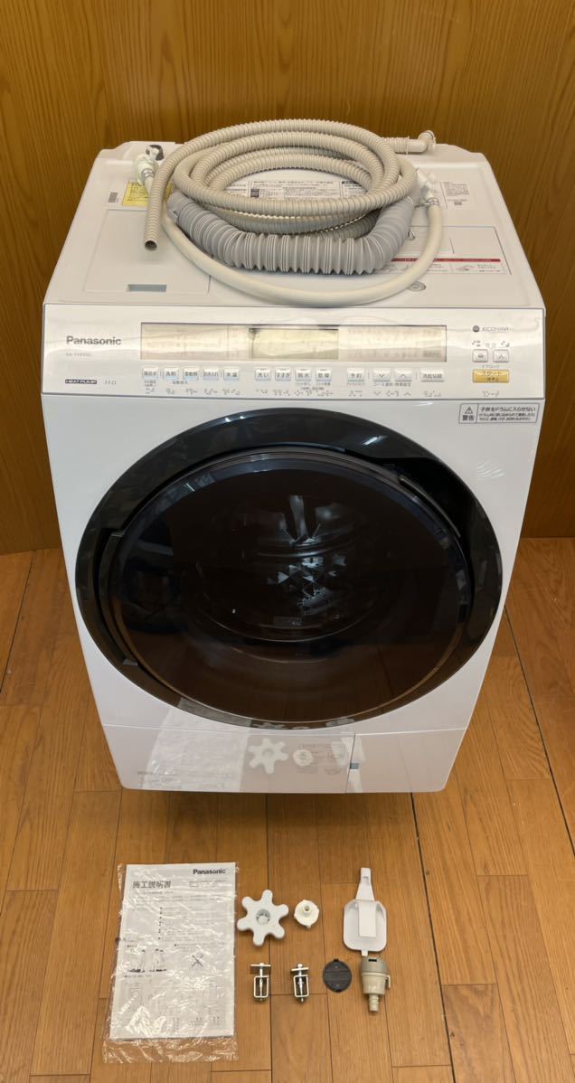 ★美品★動作品★Panasonic パナソニック ななめドラム式洗濯乾燥機 NA-VX8900L-W 2019年製 左開き 洗濯11kg 乾燥6kg★（H203)AKARI_画像1