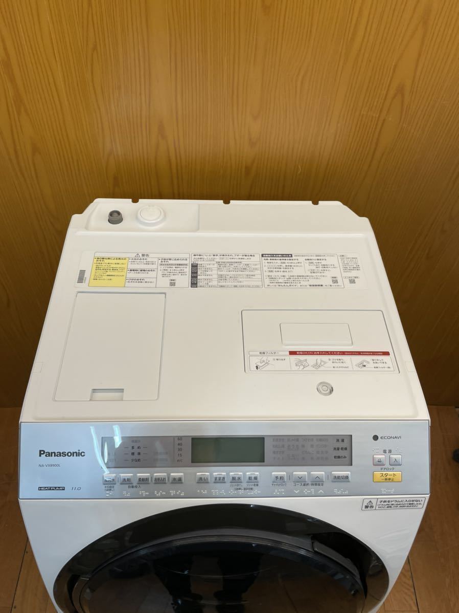 ★美品★動作品★Panasonic パナソニック ななめドラム式洗濯乾燥機 NA-VX8900L-W 2019年製 左開き 洗濯11kg 乾燥6kg★（H203)AKARI_画像5