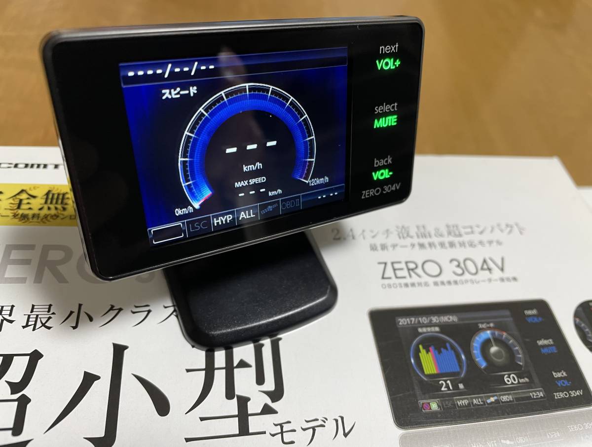 コムテック 超小型モニター GPS液晶レーダー探知機 ZERO 304V 移動式