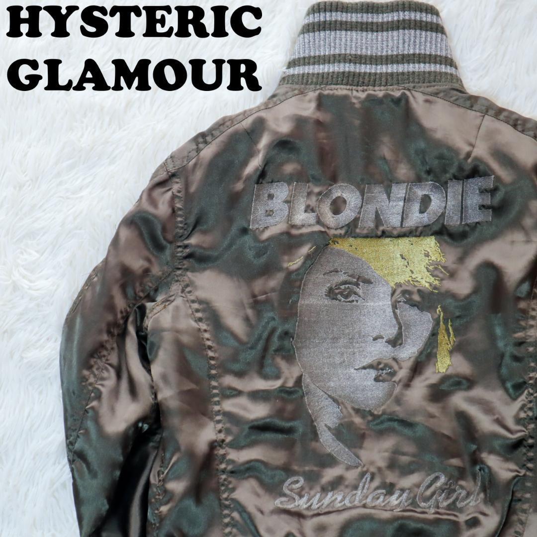 休み レア Hysterics BLONDIE スカジャン FREE カーキ comunidadaledar.org