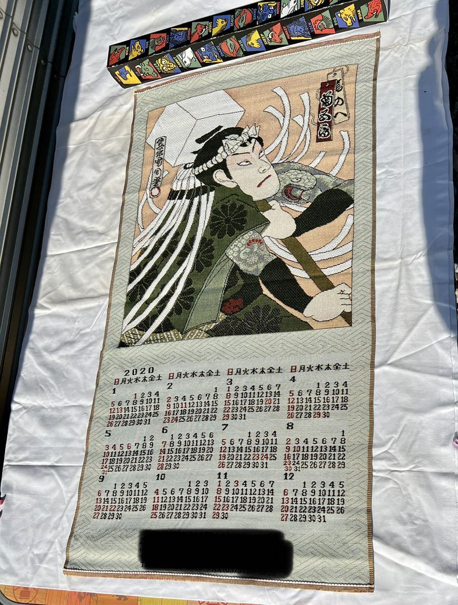 ◇未使用 布絵◇クリフトンカーフ カレンダー 2020年◇A-2390 ◇未使用 布絵◇クリフトンカーフ カレンダー 2020年◇A-2390