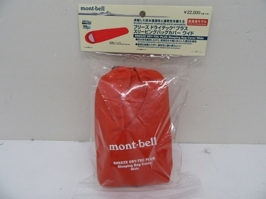 ☆mont-bell モンベル ブリーズ ドライテック プラス スリーピング